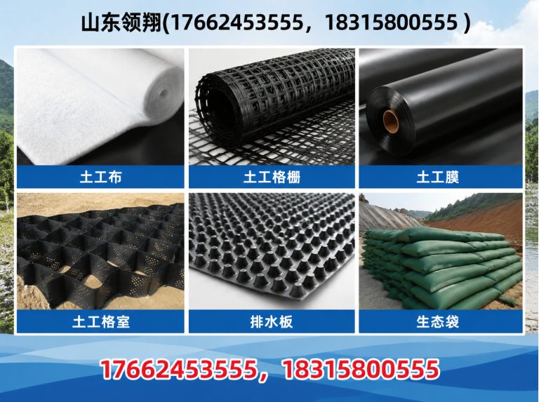 丽江防渗材料展示图