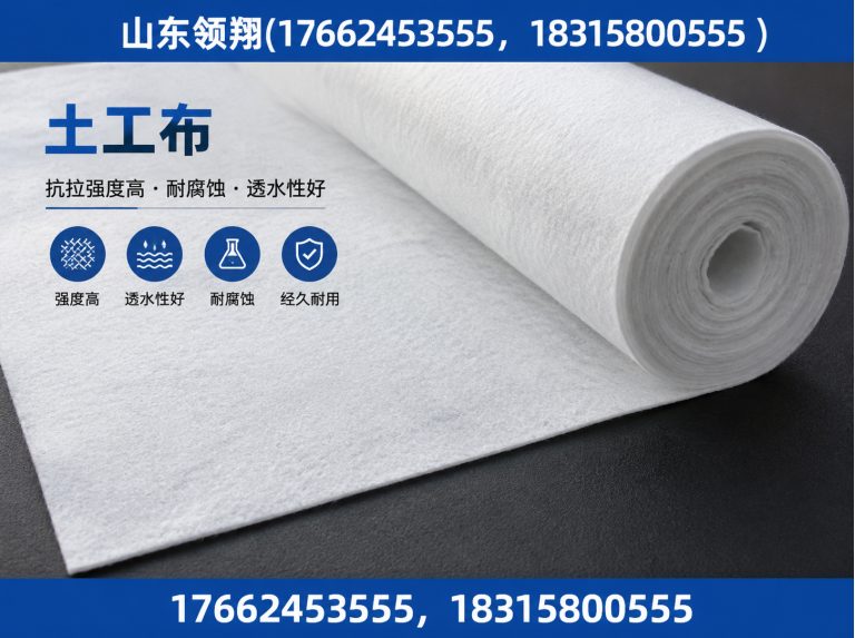 丽江土工布展示图